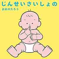スーちゃん 大きな人参さん よいしょ、よいしょ 41J+ePxfpiL._AC_SY200_QL15_.jpg